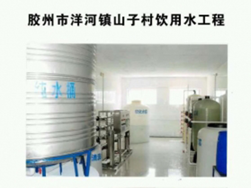 飲用純凈水設(shè)備+持卡取水
