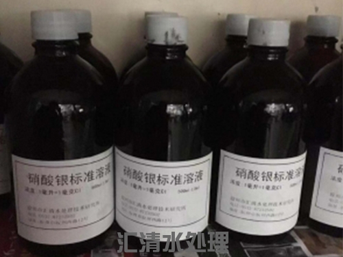 氯離子測試劑，滴定法
