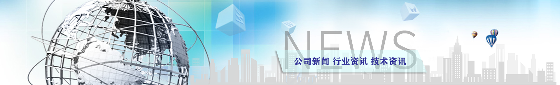 不銹鋼水處理設(shè)備
