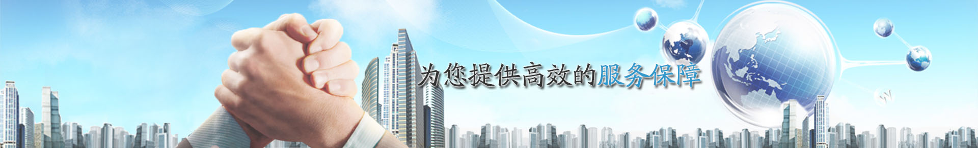 不銹鋼水處理設備